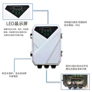 DC直流水泵 厂促solar water pump 出口非洲太阳能光伏潜水泵