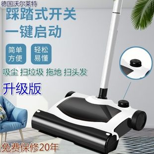扫地拖地一体机吸尘器电动 厂促德国智能扫地机器人家用无线手推式