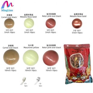 饰 长促求婚气球布置道具创意用品室内酒店场景现场网红生日房间装
