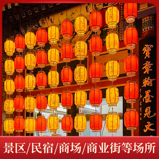 2026仿古羊皮灯笼墙串长廊景区商场节日布置古风装饰防水防晒广告