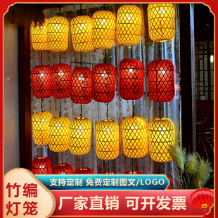 连串竹编灯笼定制印字广告户外装饰灯笼餐饮店火锅连锁店吊灯