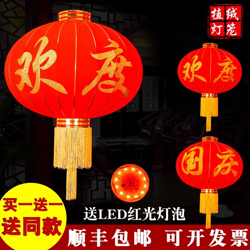 大红灯笼国庆节日装饰户外防水绸布铁口广告灯笼植绒新年绸段灯笼