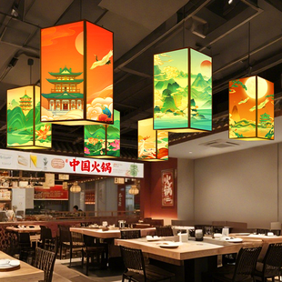 国潮灯笼户外广告印字定制吊灯挂饰仿古中式防水中国风山水灯笼