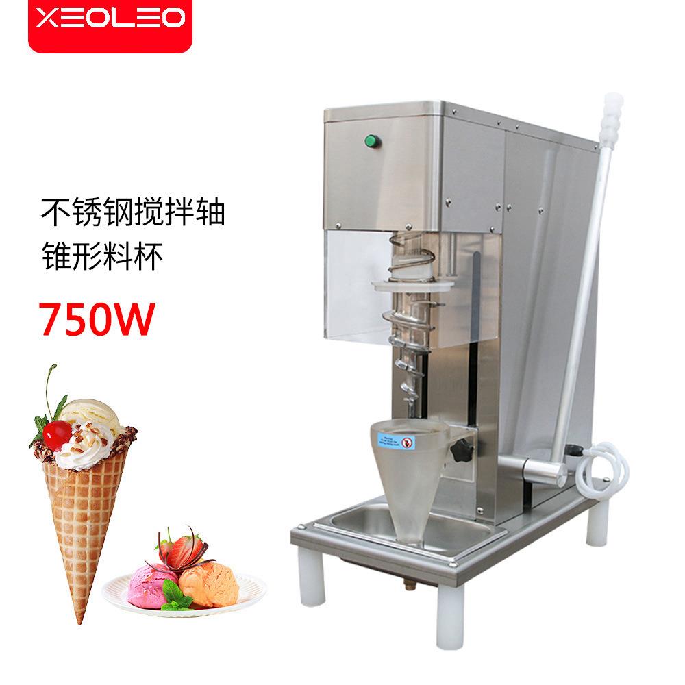 水果冰激凌搅拌机手动酸奶饼干混合一体机易操作台式冰淇淋机