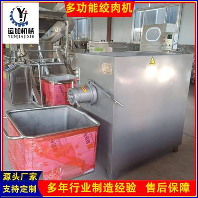 多用途绞肉机大功率商用不锈钢大型肉铺用冻肉打碎肉绞馅机器