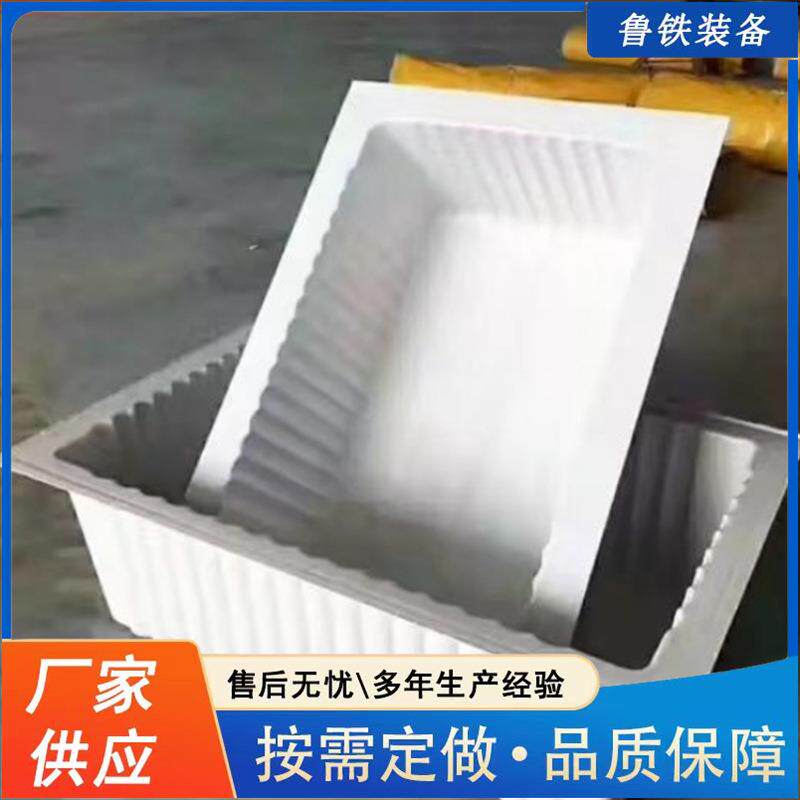 鲁铁出售GS40隔爆水槽现货速发 阻燃抗静电隔爆水槽 GS40隔爆水槽