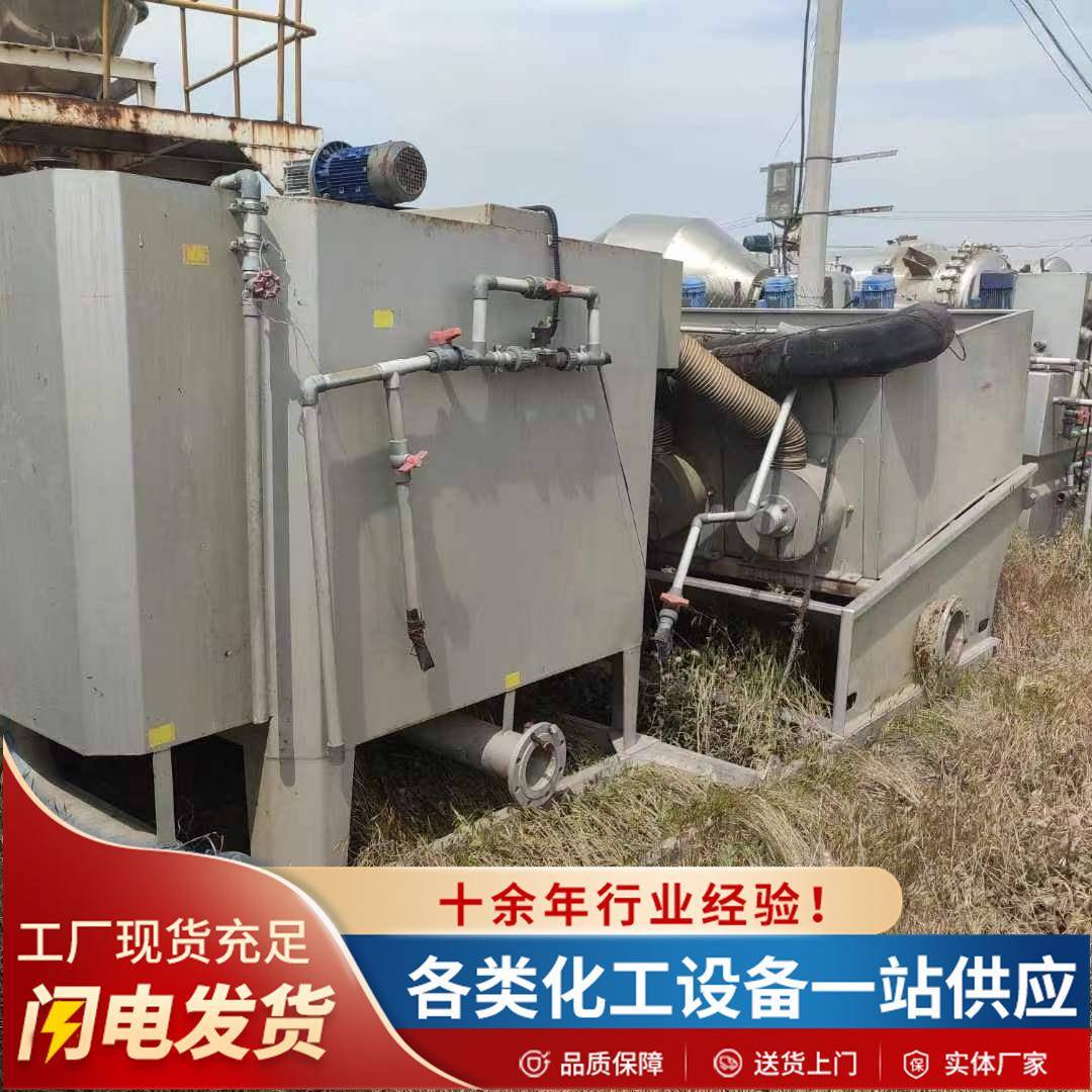 石粉粉体砂浆腻子粉螺带式搅拌机高速均匀加热搅拌螺带混合机