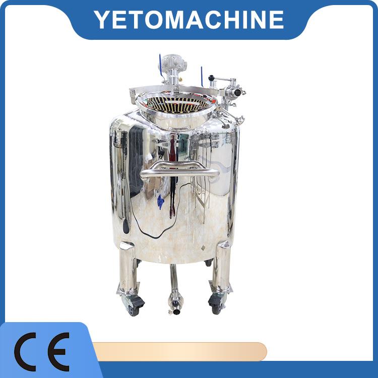 定制优惠50L移动式密封气动搅拌罐防爆液体搅拌罐