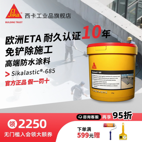 ETA专业认证防水10年使用寿命