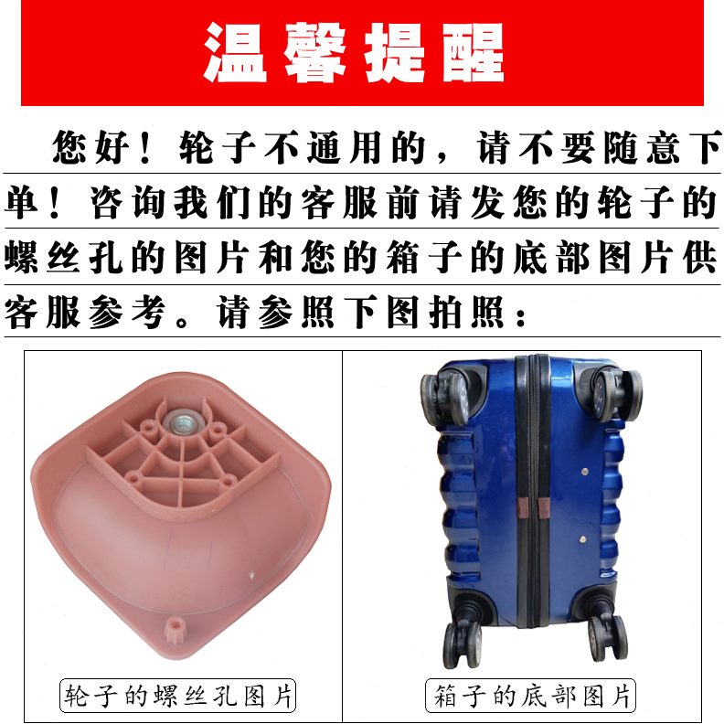 0轮子滑轮A3SW轱辘拉杆箱滚包袋配件