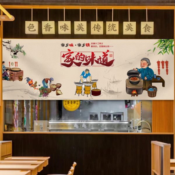 饭店墙面装饰布艺挂布包厢包间雅间餐饮店餐馆火锅店农家乐挂画图片