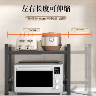 厂促厨房微波炉置物架子家用桌台面多功能烤箱电饭锅锅具多层收纳