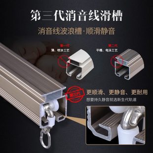 窗帘轨道铝合金直轨双轨新生窗帘杆滑轨轨静音轨道安 长促6JN