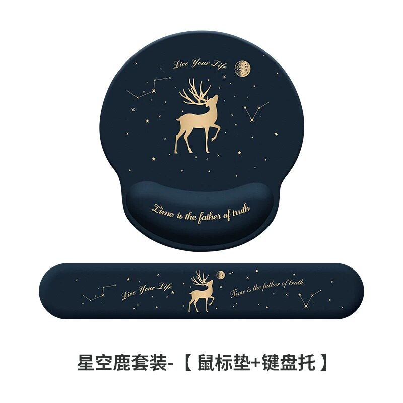 创意星空鹿防滑护腕鼠标垫