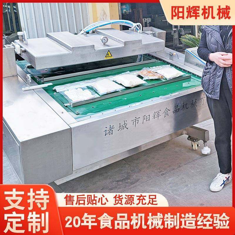 滚动食品酱菜封口包装机休闲食品真空包装机五谷杂粮封口机,清洗/食品/商业设备,其他食品加工设备,淘宝优惠券,粉丝福利购,淘宝优惠卷