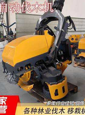 工厂直营全自动伐木机林木砍伐液压砍树机树木切割抱锯夹