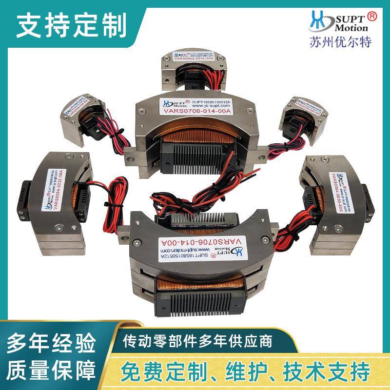 方形微型音圈电机VARS系列电机定制摆动型音圈电机矩形直线马达