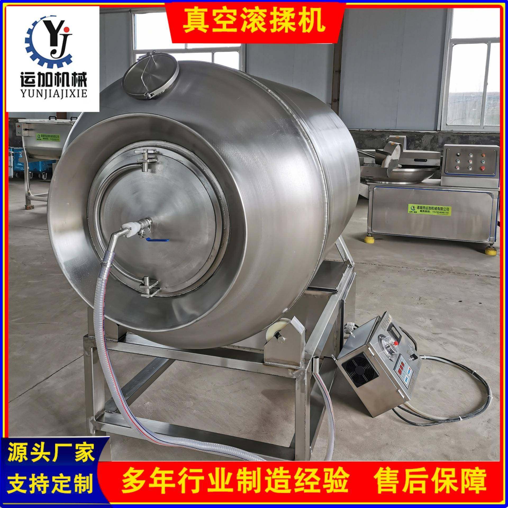 全自动不锈钢真空滚揉机肉类真空滚揉腌制机液压式变频滚揉机,清洗/食品/商业设备,其他食品加工设备,淘宝优惠券,粉丝福利购,淘宝优惠卷