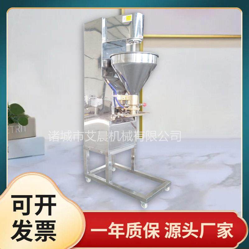 变频调速丸子机商用商用丸子成型机变频丸子成型机,厨房电器,其他商用厨电,淘宝优惠券,粉丝福利购,淘宝优惠卷