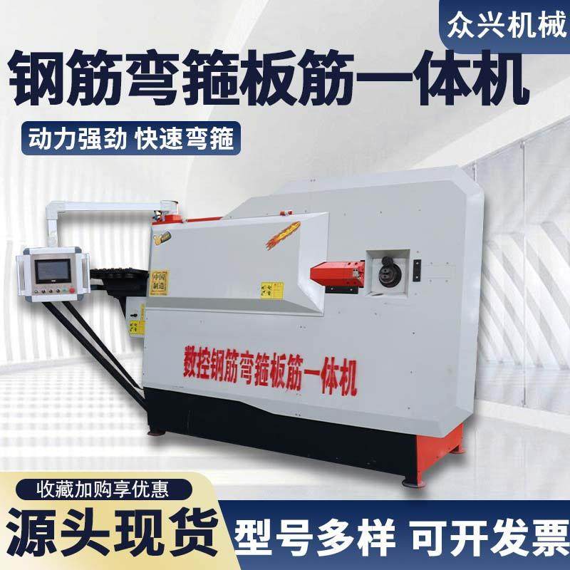 数控钢筋弯箍调直一体机全自动双线圆钢螺纹钢板筋打套数控弯箍机,五金/工具,其他机械五金,淘宝优惠券,粉丝福利购,淘宝优惠卷