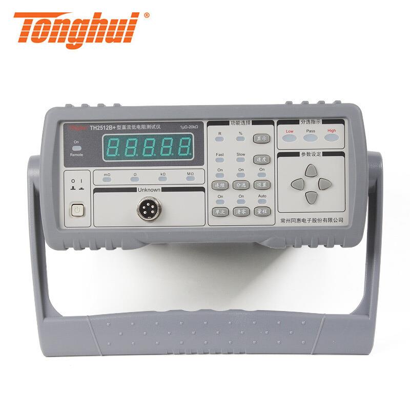 TH2511A电阻测试仪TH2512A+智能直流低电阻测试仪TH2512B+