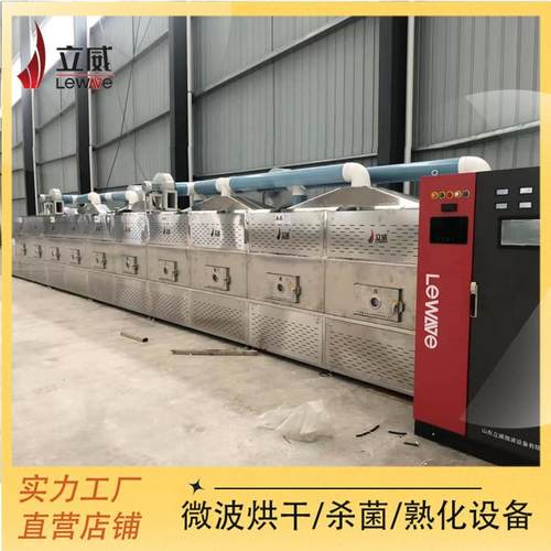 小鱼干烘干机器鲜虾脱水成色好营养不流失隧道式海产品干燥设备