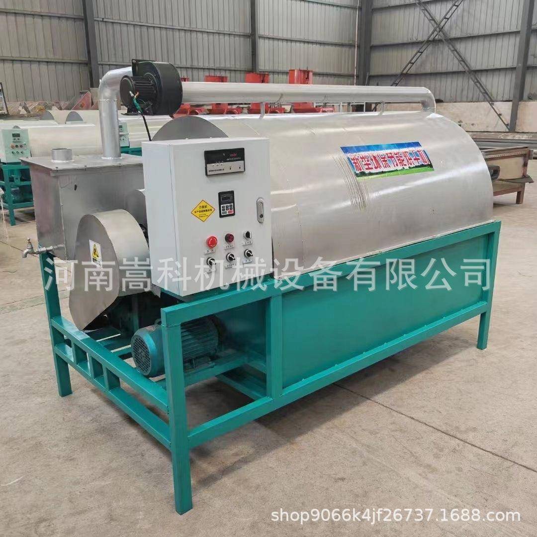 小型花生瓜子炒货机板栗翻炒机全自动滚筒翻炒大豆炒货机
