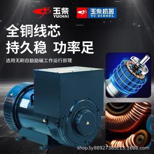 150 KW千瓦柴油发电机组KVA 120 100 静音15