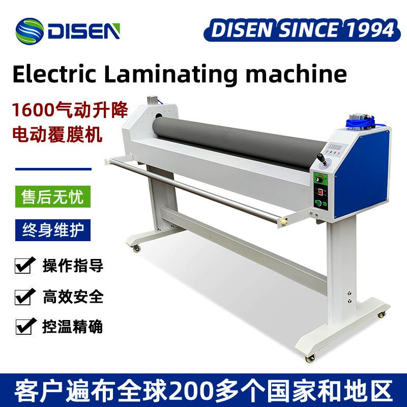 1600车贴户外户内广告覆膜机亚克力板kt板气动升降膜覆机厂家价格