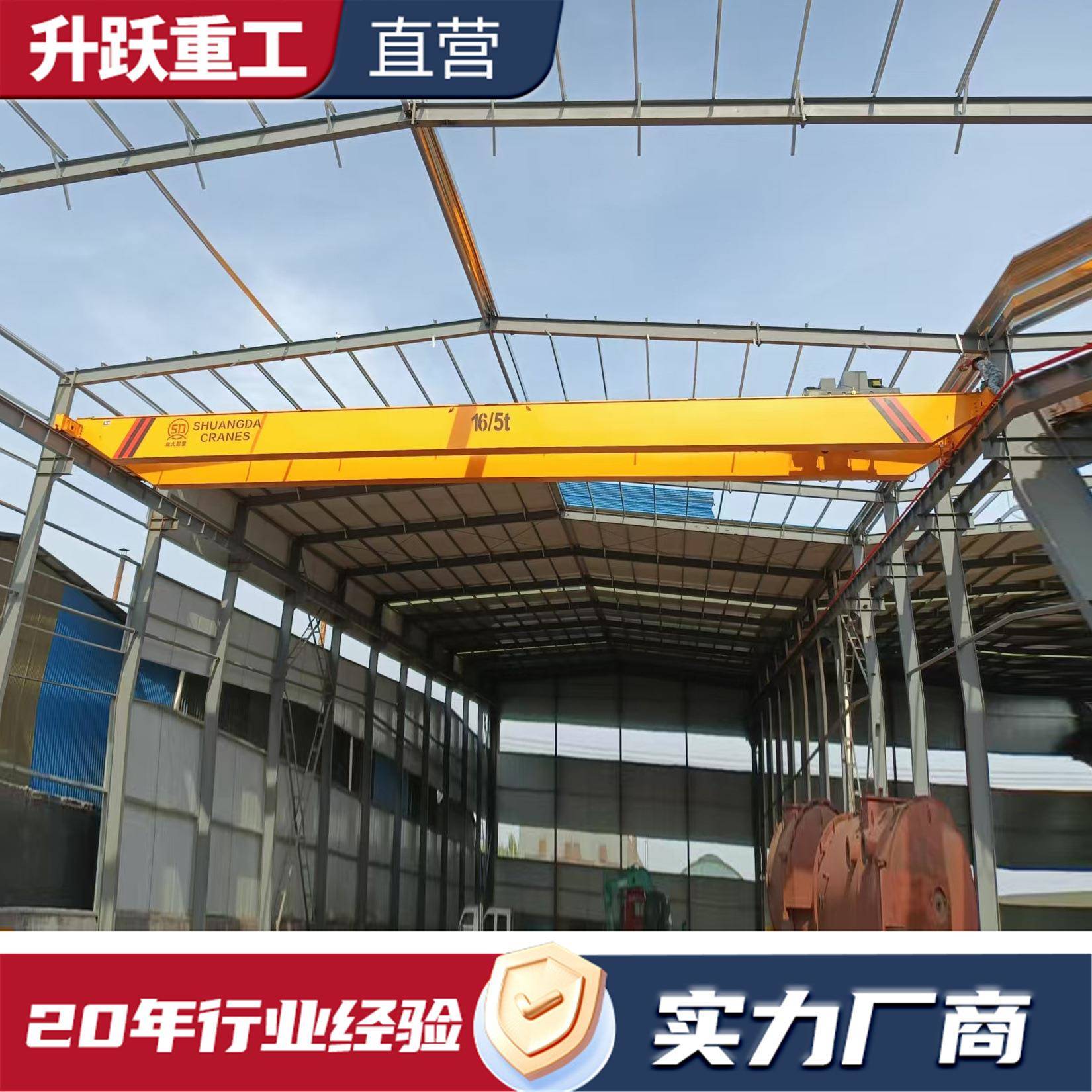 双梁起重机工业车间起重吊装双梁桥式天车20吨欧式双梁起重机