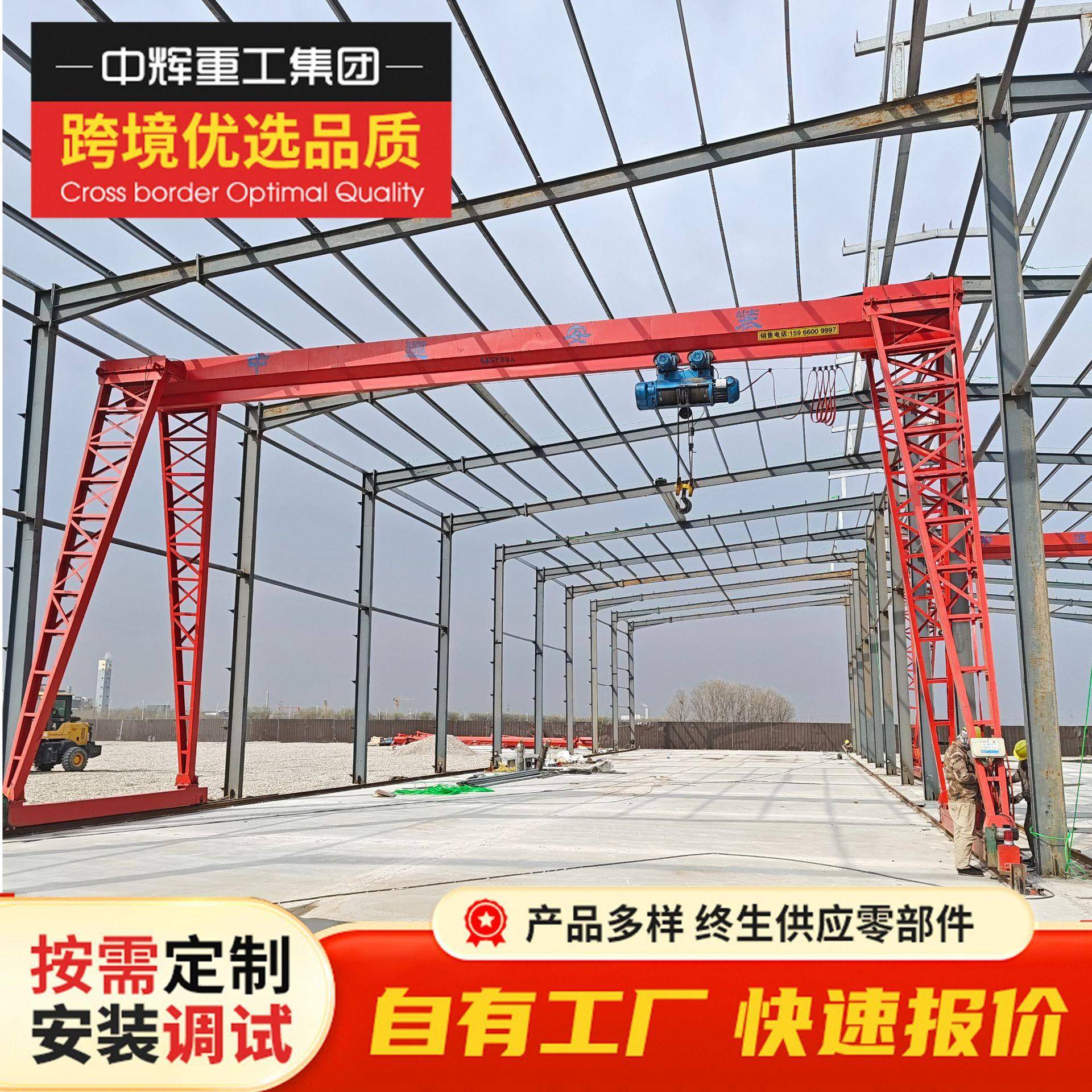 MH型门式龙门吊起重机单梁门式起重机10T2T上包下花式门式龙门吊