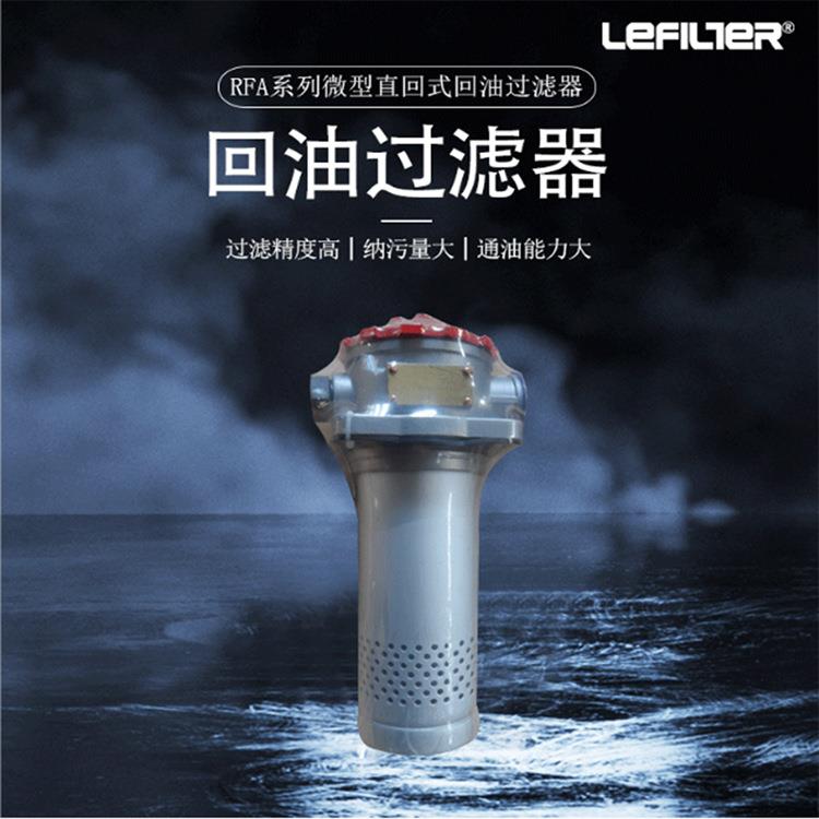 TFA-63×重型机械液压系统管式吸油过滤器冶金机械液压油箱滤油器