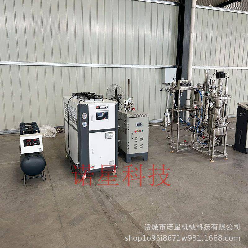 50L实验室发酵罐小型不锈钢种子罐电加热搅拌反应釜冷凝提取罐