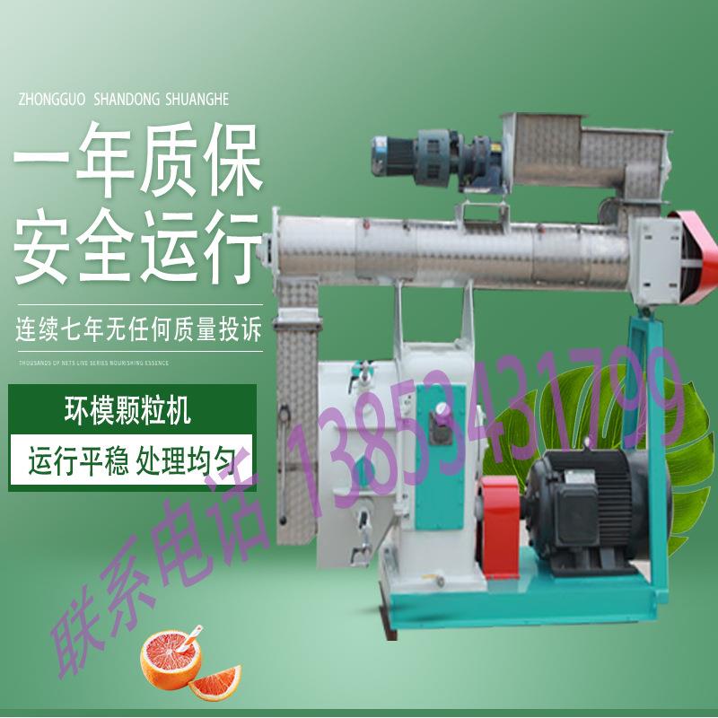 饲料颗粒机生产线粮食制粒机鸡鸭鹅猪家禽畜饲料造粒机厂家直供