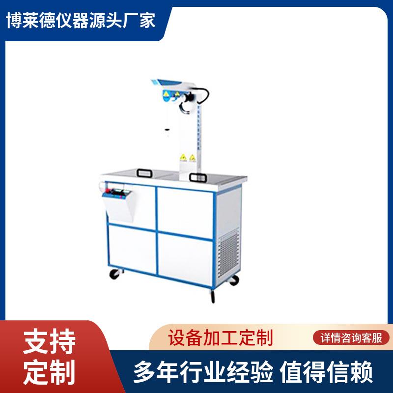 QB/T5035-2017双层玻璃口杯测试仪口杯耐热冲击试验机