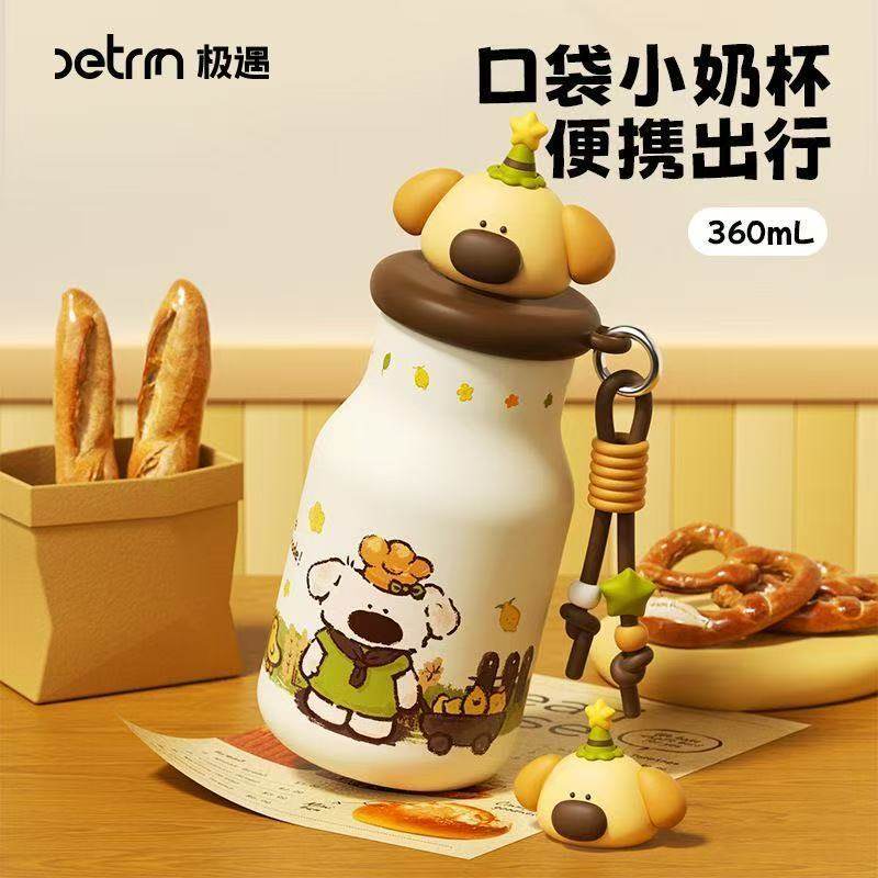 水杯吸管保温杯316不锈钢学生可爱女生高颜值便携提绳新款球球