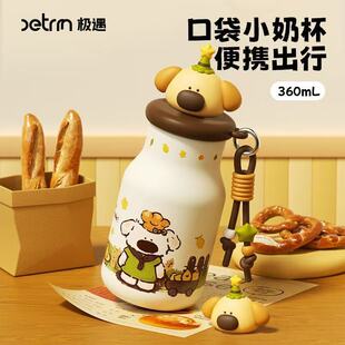 水杯吸管保温杯316不锈钢学生可爱女生高颜值便携提绳新款球球