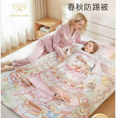 春季全棉柔软亲肤防踢护肚被