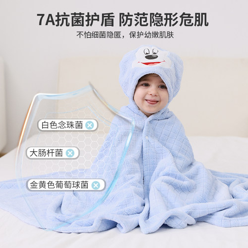 班蝶宝宝新生婴儿斗篷带帽儿童浴袍吸水不掉毛男女宝宝洗澡浴巾