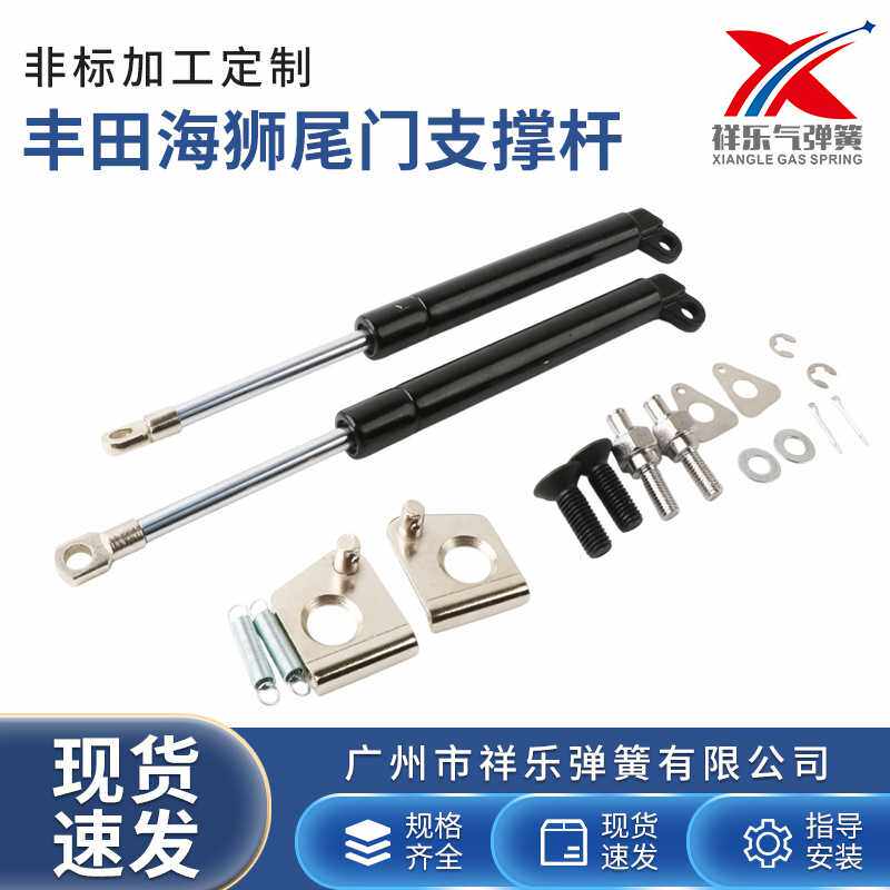 适用于福特游侠Ranger尾门挡板液压杆缓降杆缓冲器气弹簧阻尼杆