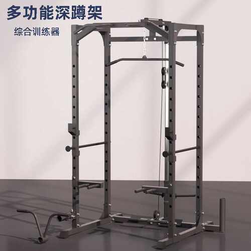 多功能家用深蹲架框式龙门架健身杠铃架卧推架综合训练器材