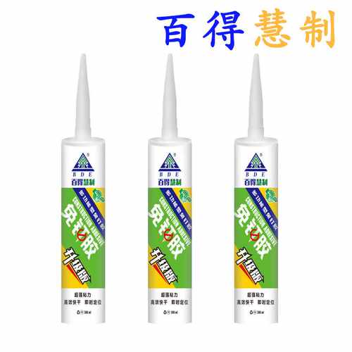 百得慧制免钉胶 速干踢脚线粘接透明 密封胶亚克力广告瓷砖胶