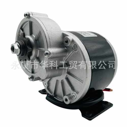 羚鹰12V250W有刷减速电机MY1016Z2尤奈特同款 短轴带脚带九齿轮