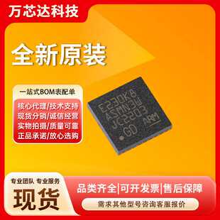 原装 GD32E230K8U6 封装QFN-32 嵌入式32位微控制器MCU 全新现货