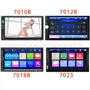 7寸气车载MP5播放器2DIN多媒体触摸倒车蓝牙7010B7012B7018B7023