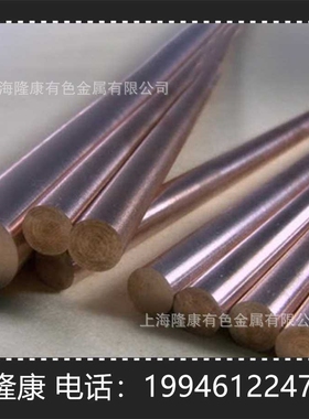 现货供应C12700紫铜棒 C12700紫铜板 带材 可零切 规格齐全