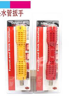 家用热水器水槽螺丝螺母扳手 红色黄色双头紧固装拆套筒扳手
