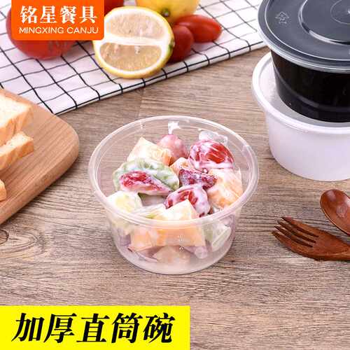 铭星 圆形450ml一次性餐盒/快餐外卖打包饭盒/PP塑料加厚便当圆碗