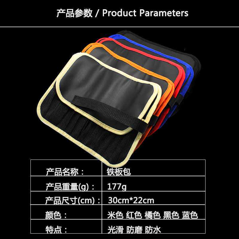 路亚铁板铅鱼收纳袋 卷筒式铁板包 工具袋  便利可折叠铅鱼包