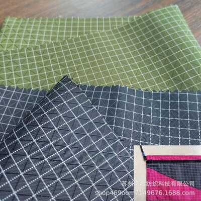 Dyneema 高强度耐磨防水尼龙面料  抗撕裂PU5000mm混纺尼龙格子布